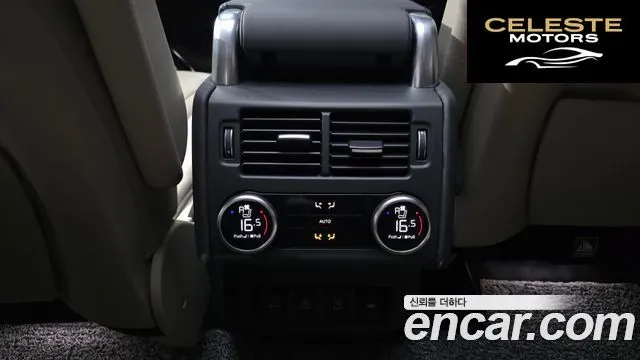 LAND ROVER Discovery 5 D250 SE 2022 — photo 17 sur 26