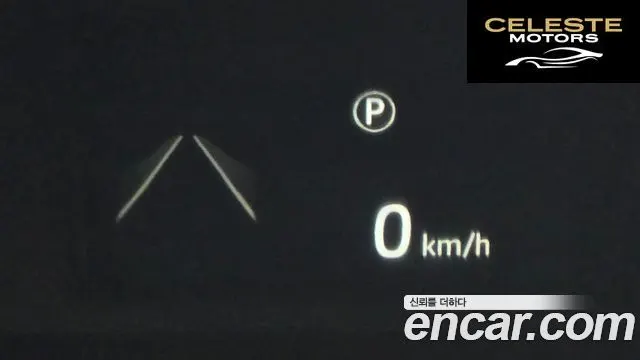 LAND ROVER Discovery 5 D250 SE 2022 — photo 18 sur 26