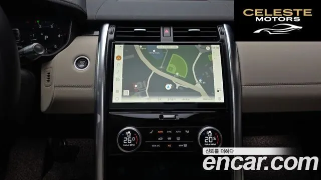 LAND ROVER Discovery 5 D250 SE 2022 — photo 14 sur 26