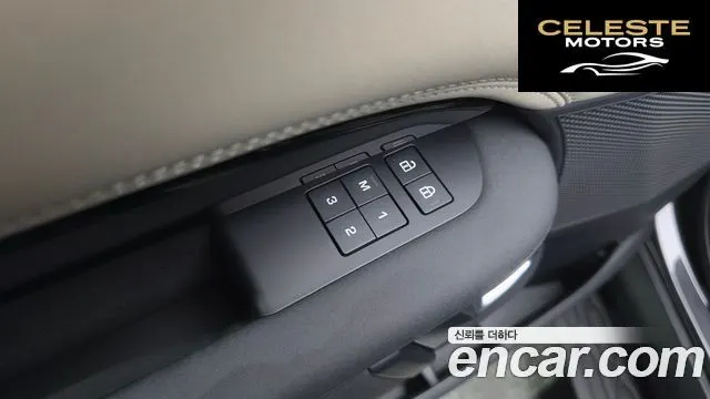 LAND ROVER Discovery 5 D250 SE 2022 — photo 16 sur 26