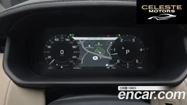 LAND ROVER Discovery 5 D250 SE 2022 — photo 8 sur 26