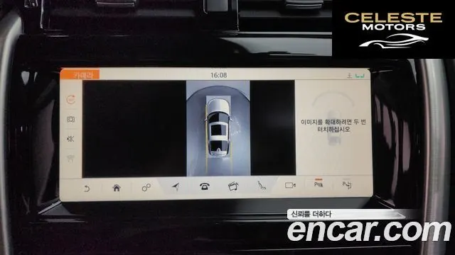LAND ROVER Discovery 5 3.0 SD6 HSE Luxury 2019 — photo 16 sur 26