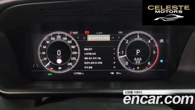 LAND ROVER Discovery 5 3.0 SD6 HSE Luxury 2019 — photo 8 sur 26