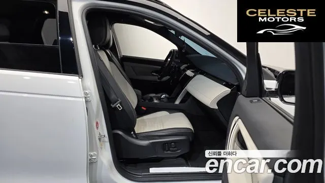 LAND ROVER Discovery Sport 2P250 Dynamic SE 2024 — photo 10 sur 20