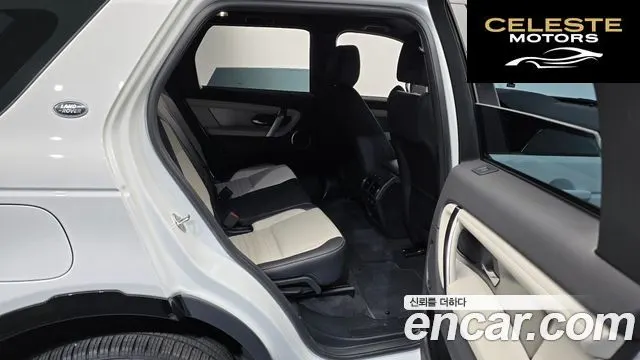 LAND ROVER Discovery Sport 2P250 Dynamic SE 2024 — photo 11 sur 20
