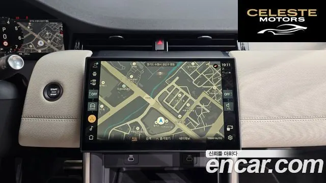 LAND ROVER Discovery Sport 2P250 Dynamic SE 2024 — photo 13 sur 20