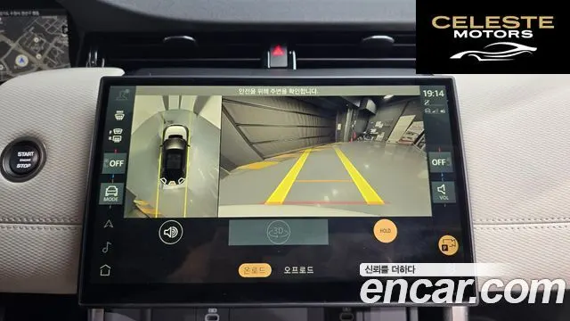 LAND ROVER Discovery Sport 2P250 Dynamic SE 2024 — photo 14 sur 20