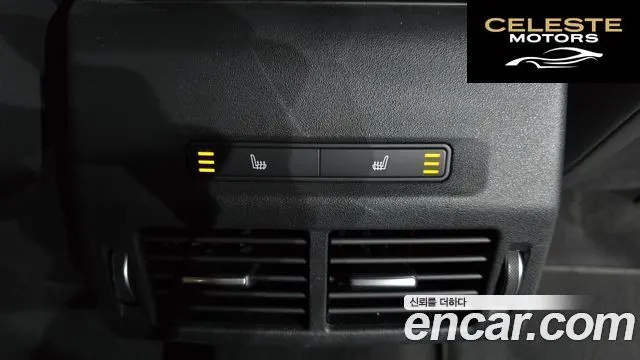 LAND ROVER Discovery Sport 2P250 Dynamic SE 2024 — photo 17 sur 20