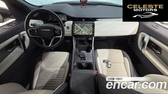 LAND ROVER Discovery Sport 2P250 Dynamic SE 2024 — photo 6 sur 20