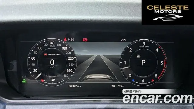 LAND ROVER Range Rover Velar 3.0 D300 R-Dynamic HSE 2018 — photo 8 sur 20