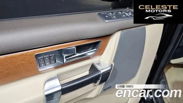 LAND ROVER Discovery 4 3.0 SDV6 HSE 2016 — photo 17 sur 20