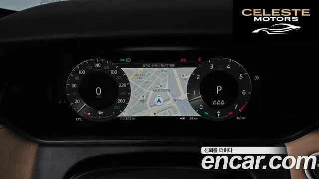 LAND ROVER Range Rover Velar 3.0 P400 Dynamic HSE 2025 — photo 7 sur 20