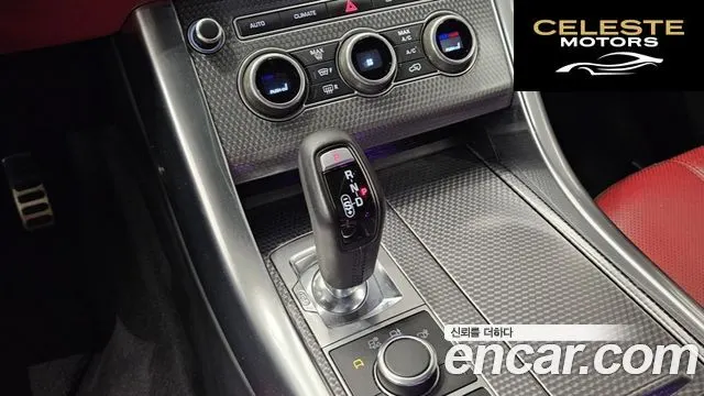 LAND ROVER Range Rover Sport 23.0 SDV6 AB Dynamic 2017 — photo 9 sur 26