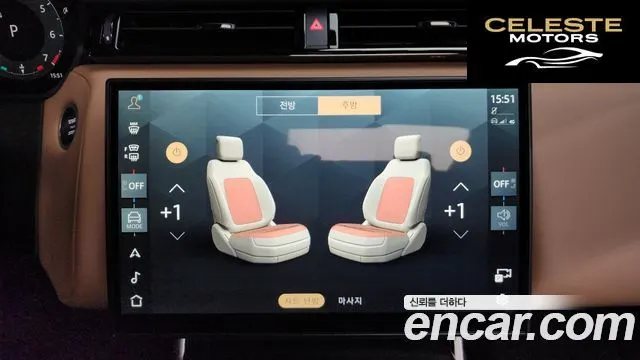 LAND ROVER Range Rover Velar 3.0 P400 Dynamic HSE 2025 — photo 17 sur 20