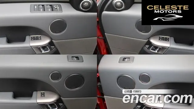 LAND ROVER Range Rover Sport 23.0 SDV6 HSE 2014 — photo 11 sur 26