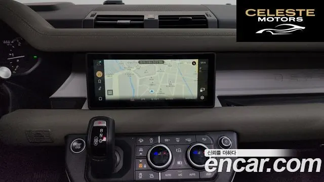 LAND ROVER Defender (L663) 110 D250 SE 2023 — photo 14 sur 20