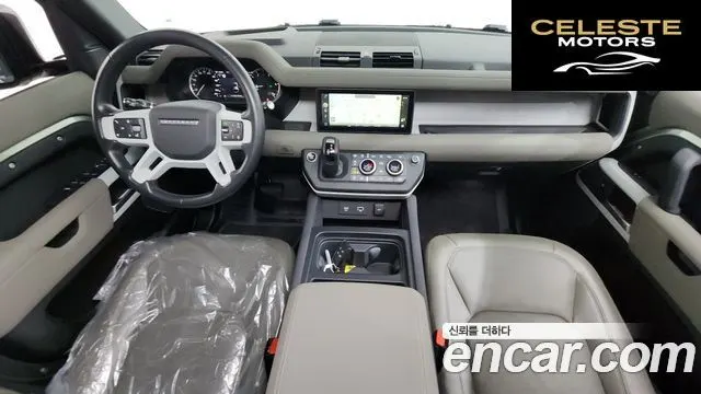 LAND ROVER Defender (L663) 110 D250 SE 2023 — photo 7 sur 20