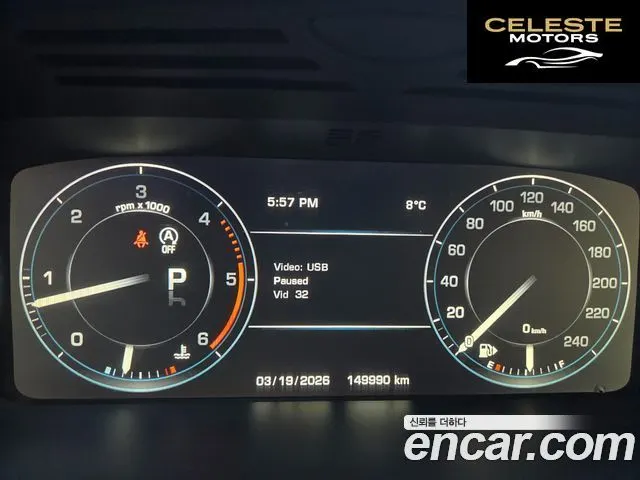 LAND ROVER Range Rover 44.4 SDV8 Vogue SE 2016 — photo 9 sur 26