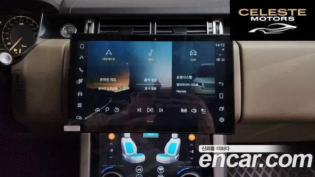 LAND ROVER Range Rover 45.0 SC Vogue SE 2015 — photo 14 sur 20