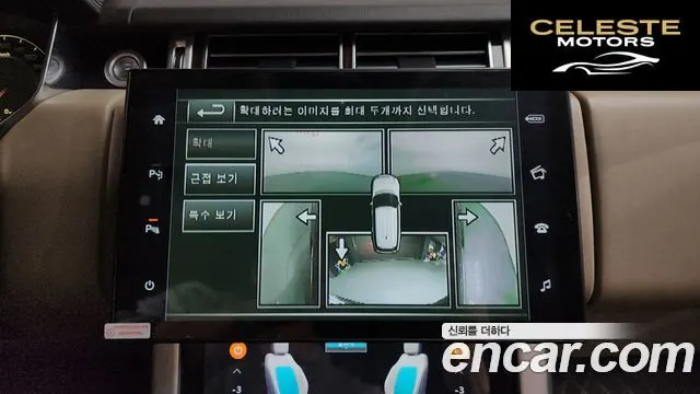LAND ROVER Range Rover 45.0 SC Vogue SE 2015 — photo 15 sur 20