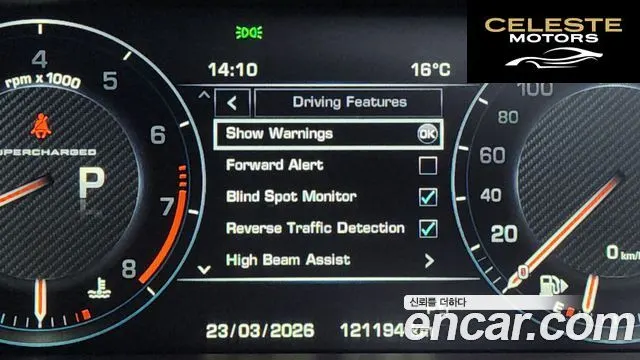LAND ROVER Range Rover 45.0 SC Vogue SE 2015 — photo 16 sur 20