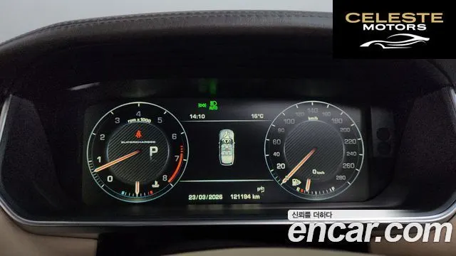 LAND ROVER Range Rover 45.0 SC Vogue SE 2015 — photo 8 sur 20