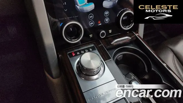 LAND ROVER Range Rover 45.0 SC Vogue SE 2015 — photo 9 sur 20