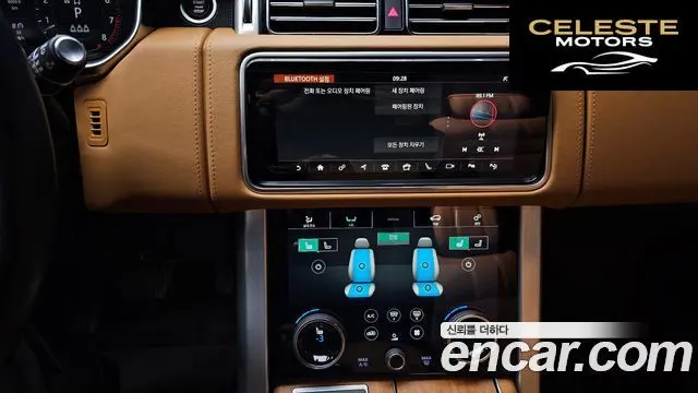 LAND ROVER Range Rover 45.0 SC AB LWB 2021 — photo 14 sur 20
