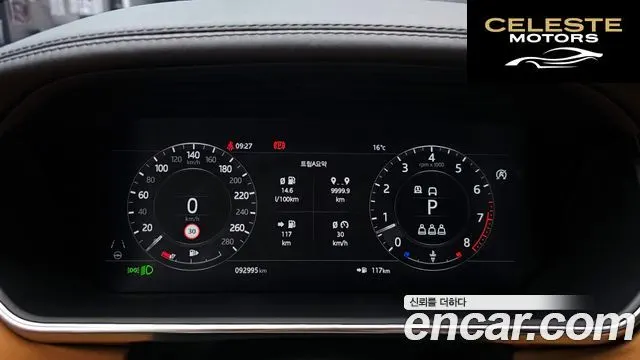 LAND ROVER Range Rover 45.0 SC AB LWB 2021 — photo 8 sur 20