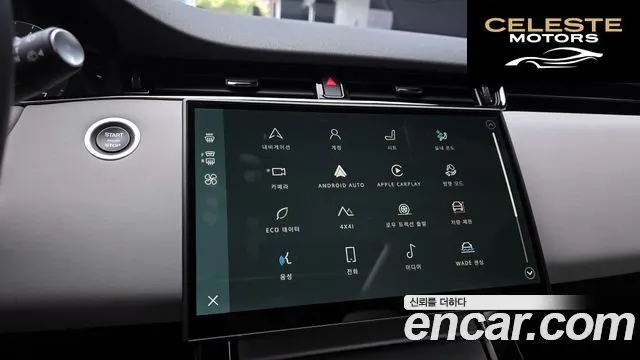 LAND ROVER Range Rover Evoque 2P250 S 2025 — photo 14 sur 20