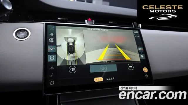 LAND ROVER Range Rover Evoque 2P250 S 2025 — photo 15 sur 20