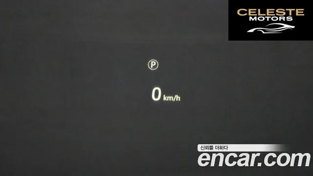 LAND ROVER Range Rover Evoque 2P250 S 2025 — photo 18 sur 20