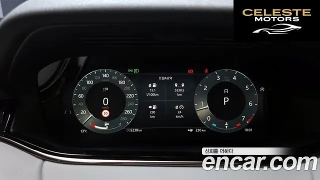 LAND ROVER Range Rover Evoque 2P250 S 2025 — photo 8 sur 20
