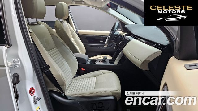 LAND ROVER Discovery Sport 2P250 S 2025 — photo 10 sur 20