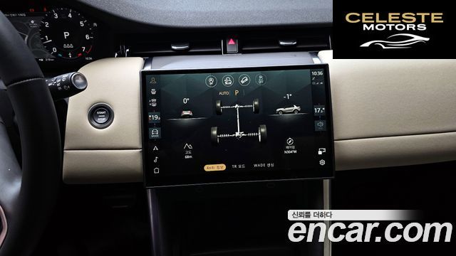 LAND ROVER Discovery Sport 2P250 S 2025 — photo 14 sur 20