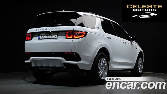 LAND ROVER Discovery Sport 2P250 S 2025 — photo 2 sur 20