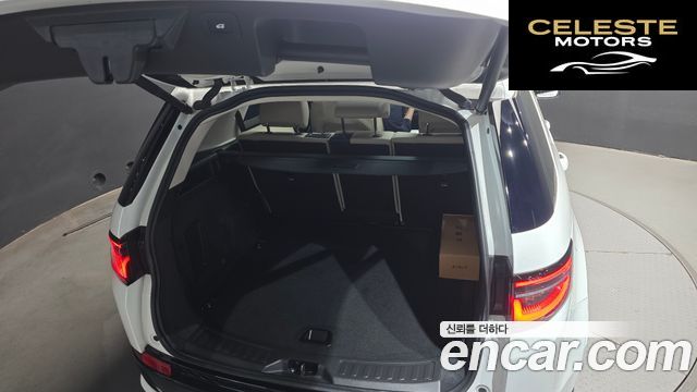 LAND ROVER Discovery Sport 2P250 S 2025 — photo 20 sur 20