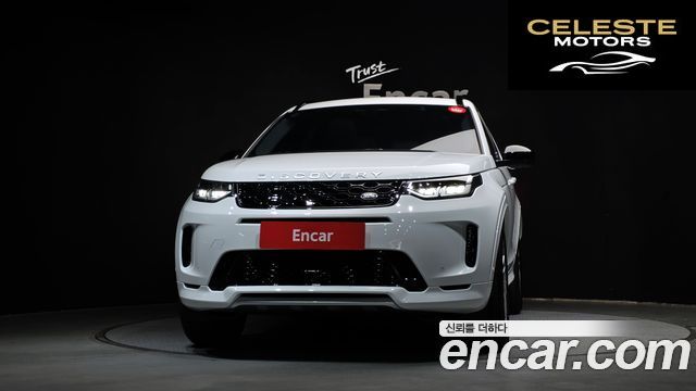 LAND ROVER Discovery Sport 2P250 S 2025 — photo 3 sur 20