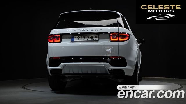 LAND ROVER Discovery Sport 2P250 S 2025 — photo 4 sur 20