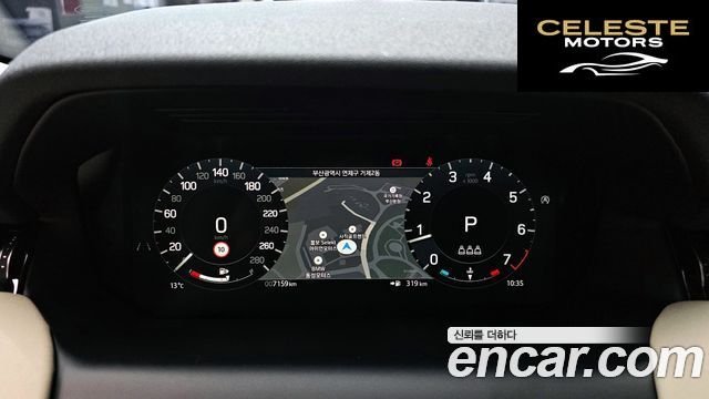 LAND ROVER Discovery Sport 2P250 S 2025 — photo 8 sur 20