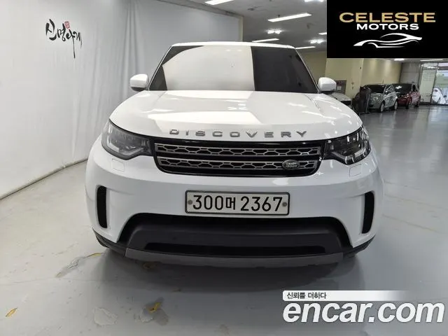 LAND ROVER Discovery 5 2.0 SD4 SE 2020 — photo 4 sur 26