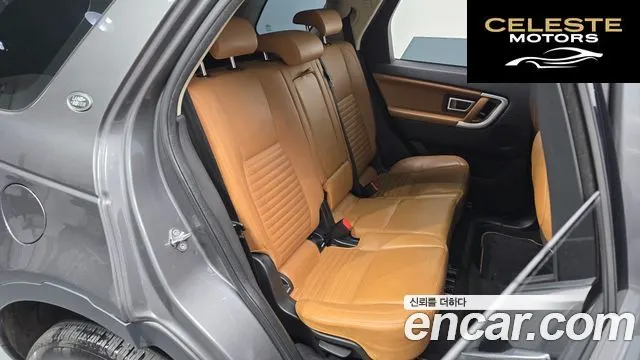 LAND ROVER Discovery Sport 2.0 TD4 HSE Luxury 2018 — photo 12 sur 26
