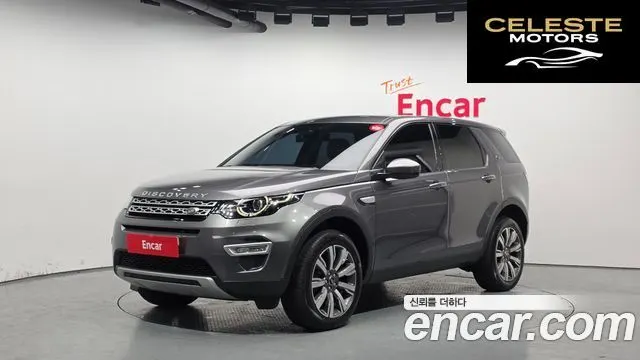 LAND ROVER Discovery Sport 2.0 TD4 HSE Luxury 2018 — photo 26 sur 26