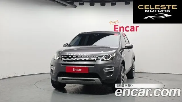 LAND ROVER Discovery Sport 2.0 TD4 HSE Luxury 2018 — photo 3 sur 26
