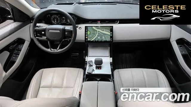 LAND ROVER Range Rover Evoque 2P250 S 2025 — photo 7 sur 20