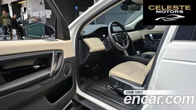 LAND ROVER Discovery Sport 2P250 S 2025 — photo 11 sur 20