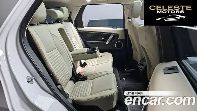LAND ROVER Discovery Sport 2P250 S 2025 — photo 12 sur 20