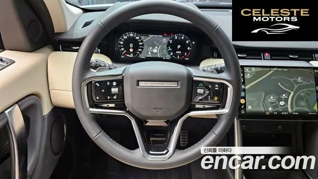 LAND ROVER Discovery Sport 2P250 S 2025 — photo 13 sur 20
