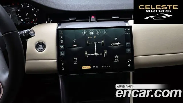 LAND ROVER Discovery Sport 2P250 S 2025 — photo 14 sur 20