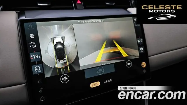 LAND ROVER Discovery Sport 2P250 S 2025 — photo 15 sur 20